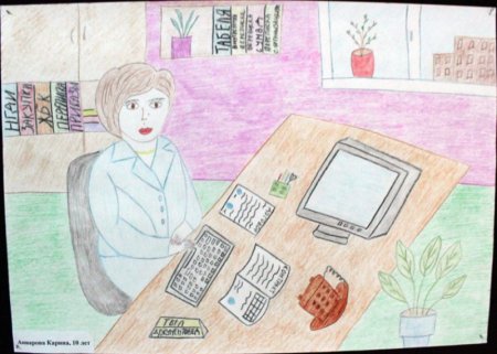 Рисунок мама на работе