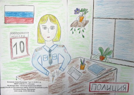 Судебные приставы глазами детей рисунки