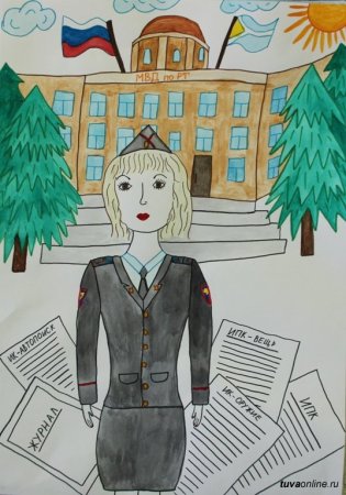 Конкурс моя мама полицейский