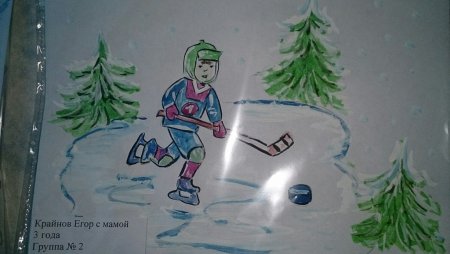 Рассскраска Спарт для детей