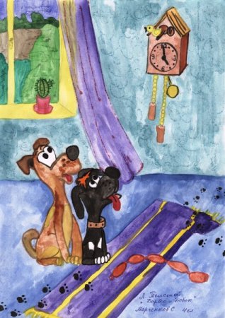 Барбос рисунок