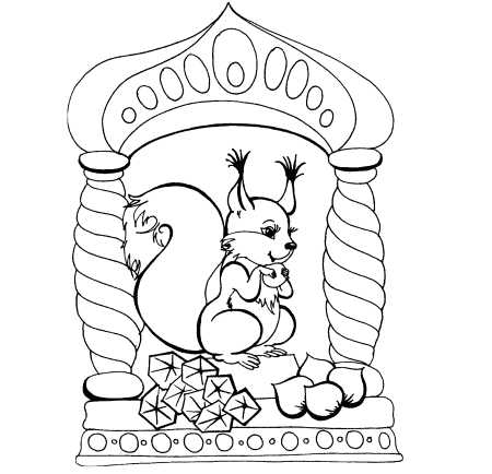 Белка сказки Пушкина для детей сказка о царе Салтане