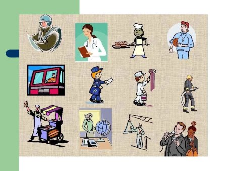 Профессии людей