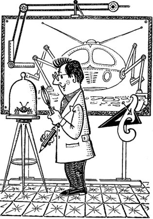 Инженер раскраска