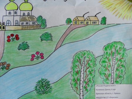 Конкурс детских рисунков природа