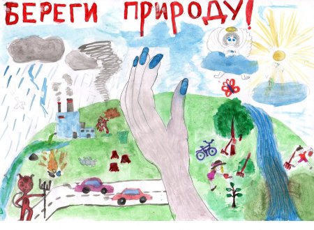 Дети за чистоту природы