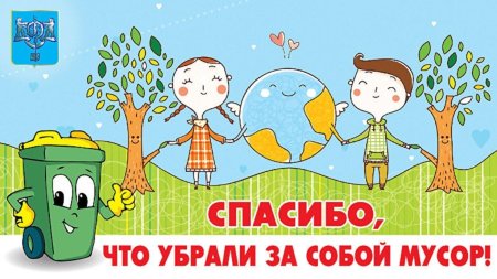 Плакаты на тему охрана окружающей среды