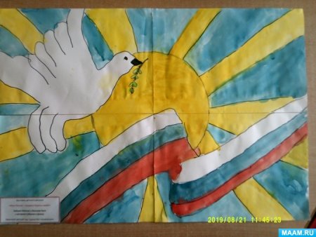 Рисунок на тему российский флаг