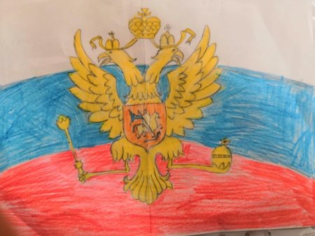 Рисунок ко Дню флага России