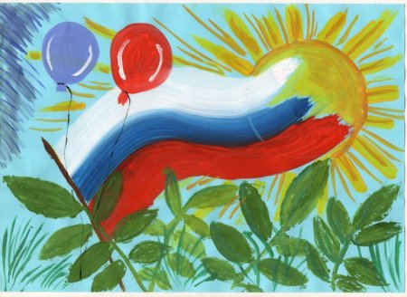 Рисунок ко Дню России