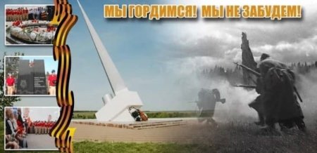 Освобождение г Михайлова Рязанской области
