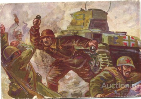 Пропаганда войны человеком