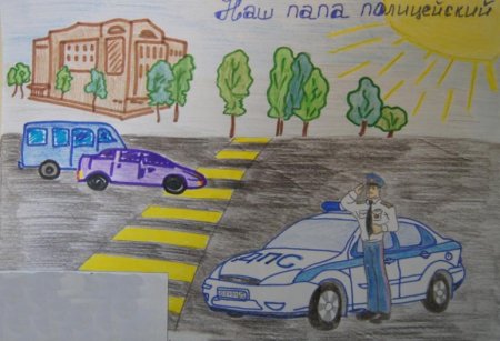 ГИБДД глазами детей