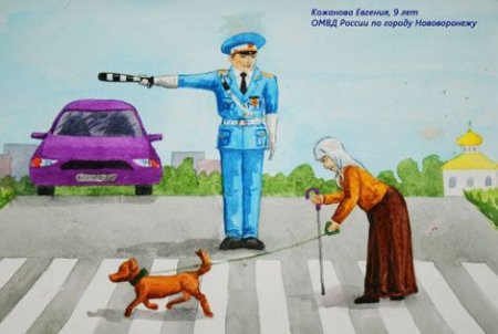 Гаишник рисунок