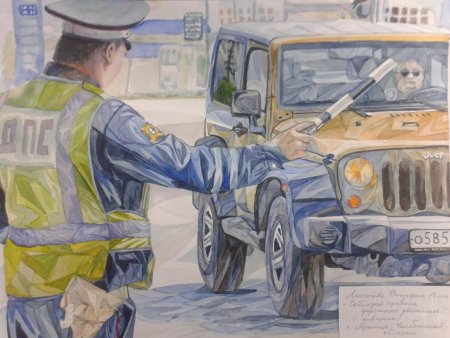 Полиция глазами детей