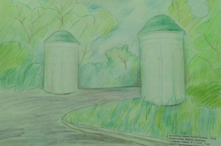 Конкурс детского рисунка Ясная Поляна