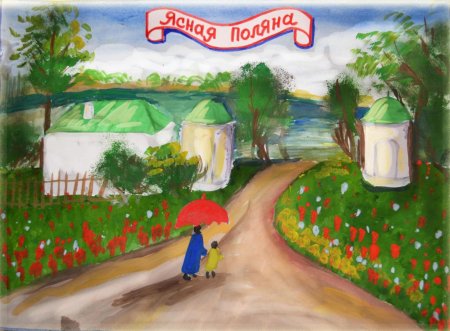 Дворянская усадьба, деревня Ясная Поляна