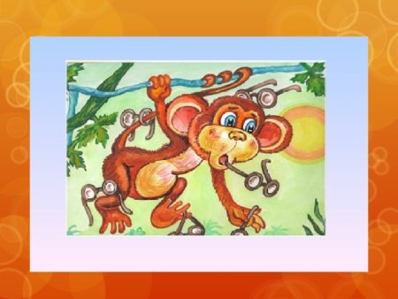 Рисунки с мартышкой и Оками