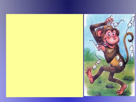 Иллюстрация к басне Крылова мартышка и очки