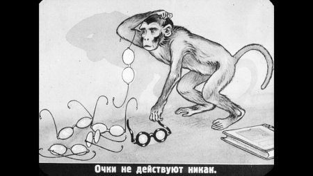 Иллюстрация к басне Крылова мартышка и очки