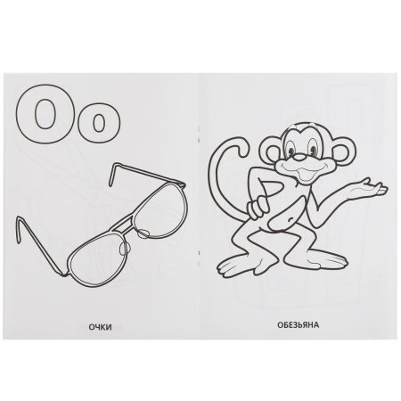 Басня Ивана Крылова мартышка и очки