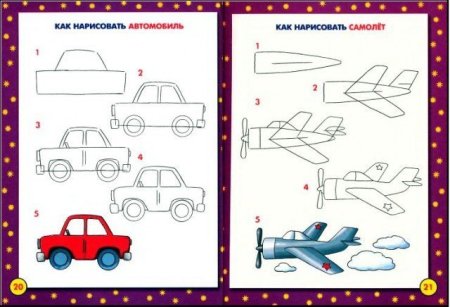 Рисование транспорт подготовительная группа