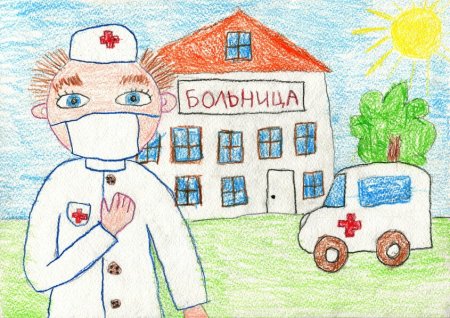 Детский рисунок добрый доктор