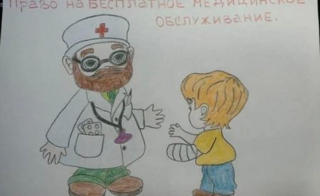 Медицина рисовать право
