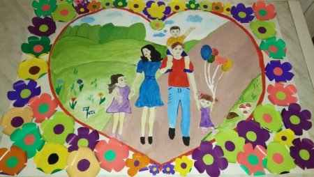 Рисунок на тему моя семья