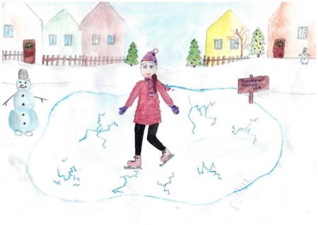 Рисунок на тему безопасность на льду
