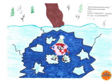 Лед рисунок