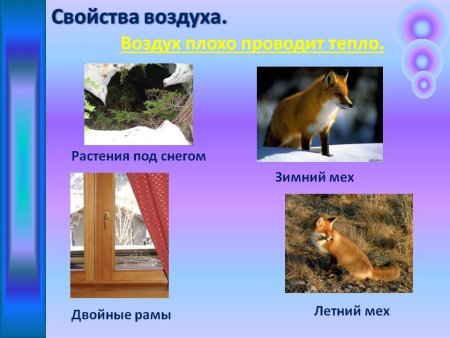 Преимущества пластиковых окон