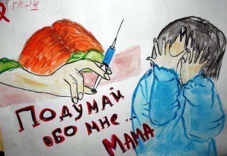 Конкурс рисунков мы против СПИДА