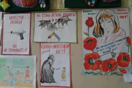 Конкурс рисунков нет наркотикам