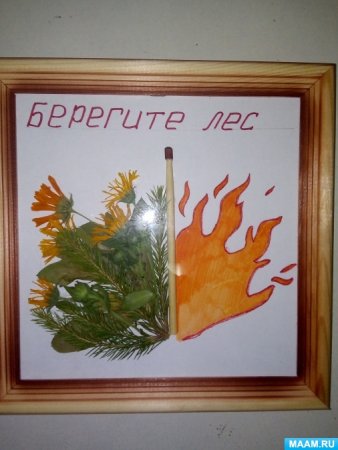Поделки по пожарной безопасности в детском