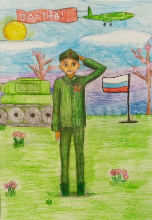 Слава рисунок