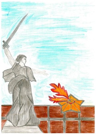 Рисунок о доблести о подвигах о славе