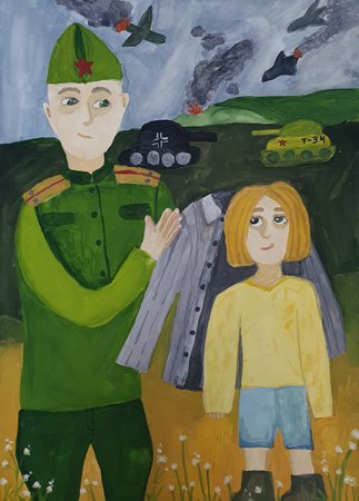 Доблесть рисунок