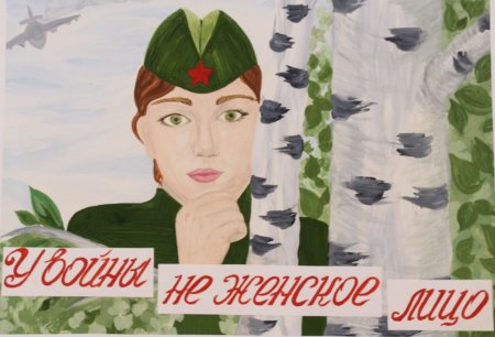 Рисунок на тему мужество доблесть и честь