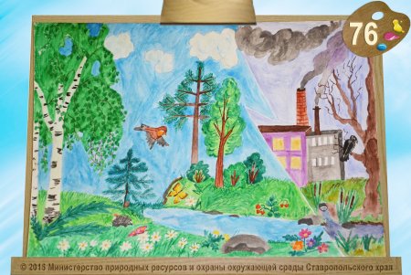 Плакат на тему экология