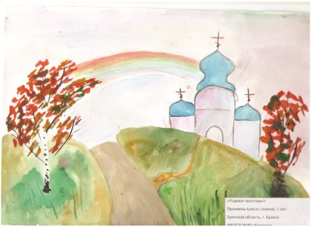 Рисунок Родина