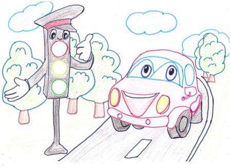 Рисунок правила дорожного движения