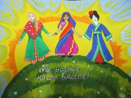 Рисование мы разные но мы вместе