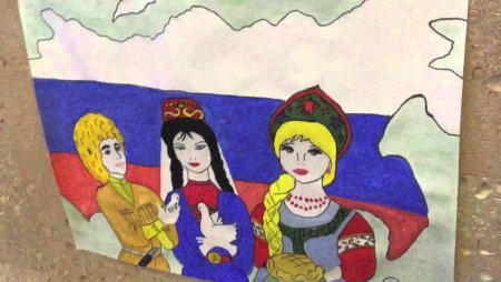 Плакат на тему Дружба народов