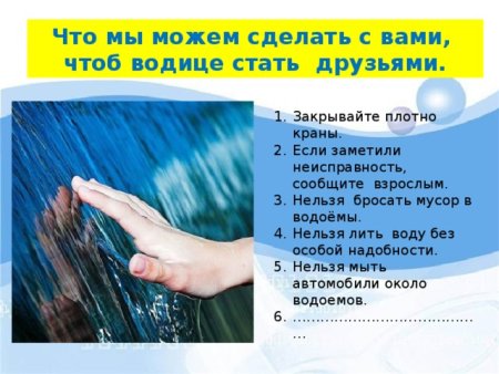 Земной шар с краном