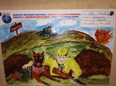 Память сильнее времени рисунок