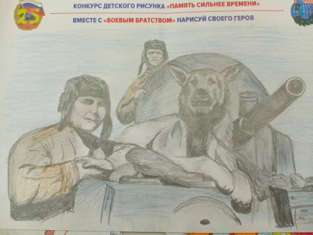 Память сильнее времени рисунок на конкурс