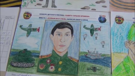 Боевое братство конкурс рисунков 2022