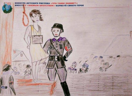 Картины на тему боевое братство