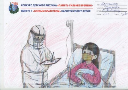 Память сильнее времени рисунок